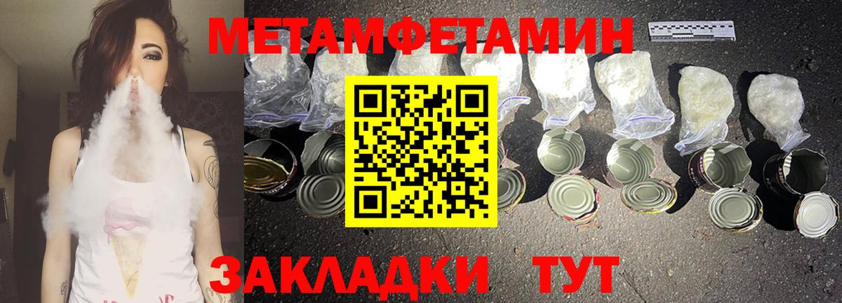 АМФЕТАМИН Premium Комсомольск-на-Амуре