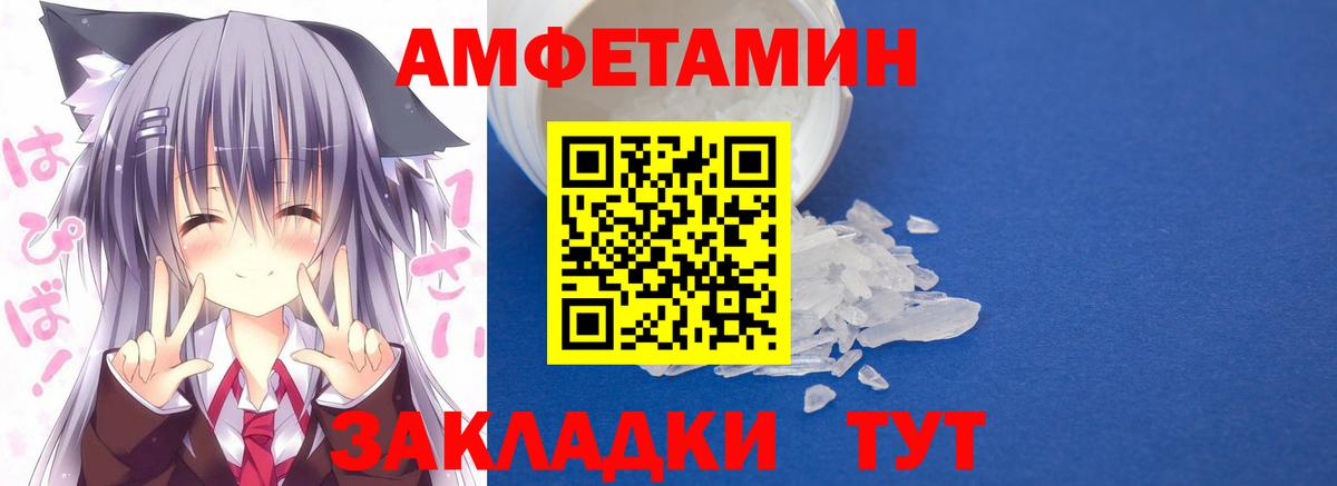 OMG tor  Amphetamine Premium  АМФЕТАМИН  Вход с VPN  Комсомольск-на-Амуре 