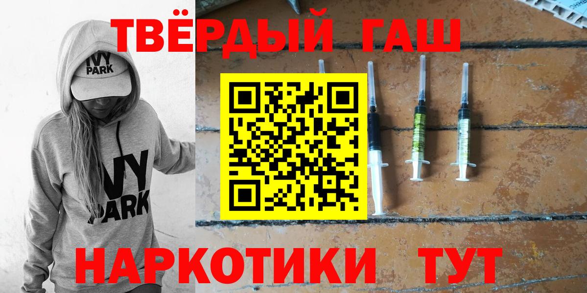 ГАШИШ убойный Комсомольск-на-Амуре