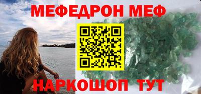 шишки Краснознаменск