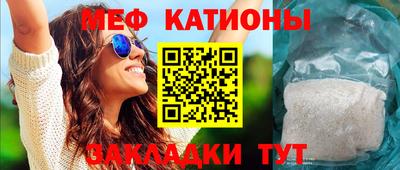MESCALINE Краснодар