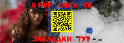 шишки Краснознаменск