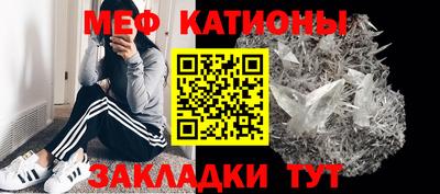 MESCALINE Краснодар
