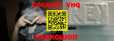 MESCALINE Краснодар