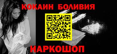 шишки Краснознаменск