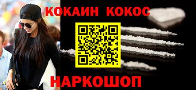 шишки Краснознаменск