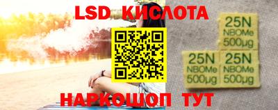 MESCALINE Краснодар