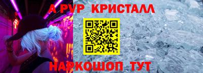 MESCALINE Краснодар