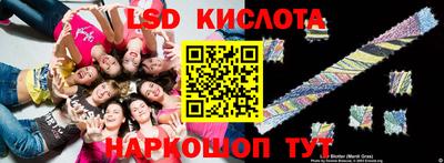 MESCALINE Краснодар