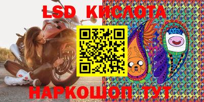 соль ск Краснокаменск