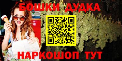 шишки Краснознаменск