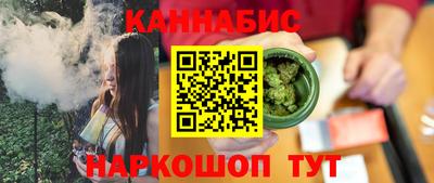 соль ск Краснокаменск