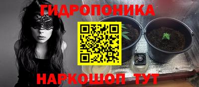 соль ск Краснокаменск