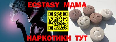 шишки Краснознаменск