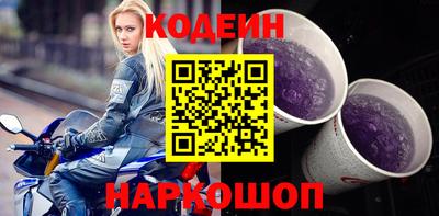 шишки Краснознаменск
