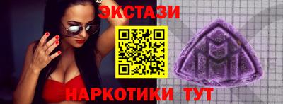 шишки Краснознаменск