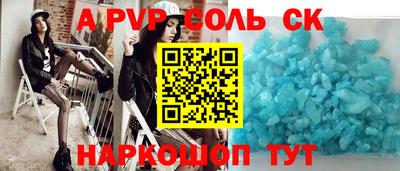 шишки Краснознаменск