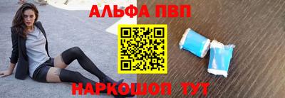 соль ск Краснокаменск