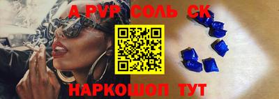 шишки Краснознаменск