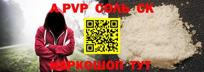 шишки Краснознаменск