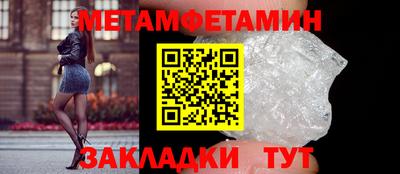 соль ск Краснокаменск
