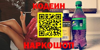 соль ск Краснокаменск