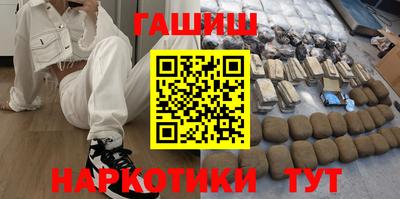 шишки Краснознаменск