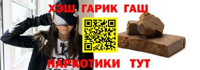 шишки Краснознаменск