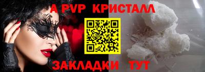 шишки Краснознаменск