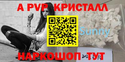 соль ск Краснокаменск