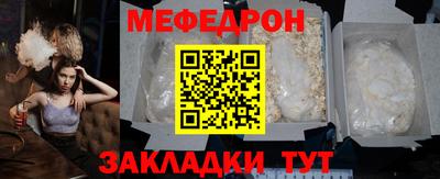 шишки Краснознаменск