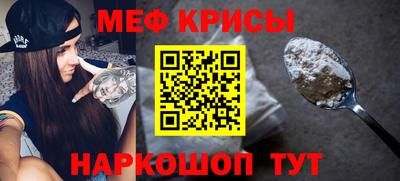 шишки Краснознаменск