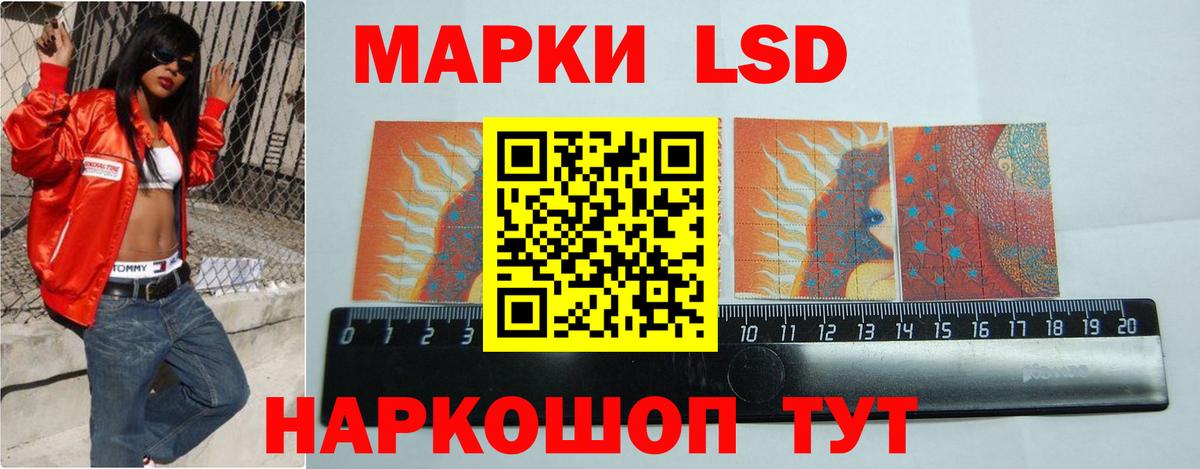 Комсомольск-на-Амуре  LSD-25 экстази  Вход с VPN  LSD-25 экстази ecstasy 