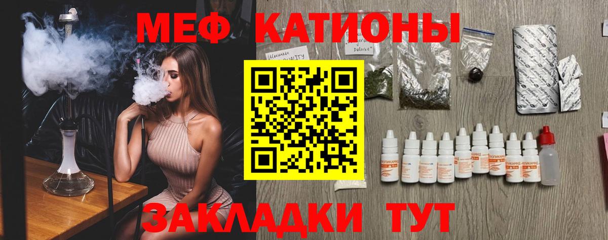 Меф мяу мяу кристаллы Комсомольск-на-Амуре