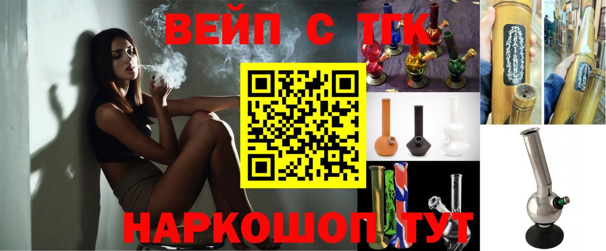 Комсомольск-на-Амуре  ТГК Wax  KRAKEN ссылки  Вход с VPN 