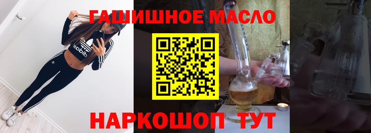 Дистиллят ТГК вейп Комсомольск-на-Амуре