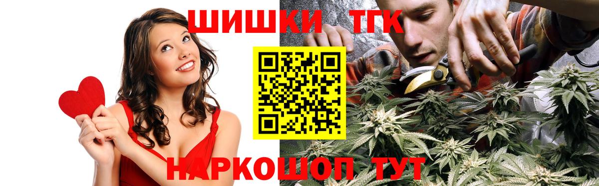 Каннабис AK-47  Вход с VPN  Комсомольск-на-Амуре  Каннабис Ganja  Каннабис планчик 